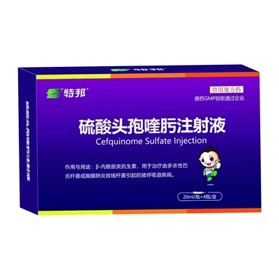 הזרקת Cefquinome Sulfate